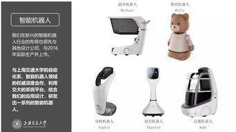 威曼设计 创新设计专家团队 合肥市工业设计协会企业展示