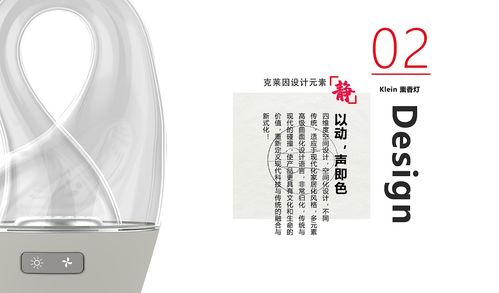 工业设计与产品设计 构建专业的作品集与服务体系