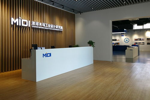 探索工业设计的前沿 Midc设计中心展厅服务全解析